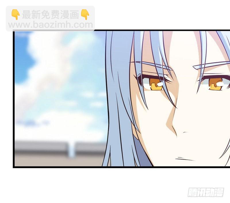🍘我老婆是魔王大人 十五话 第34页