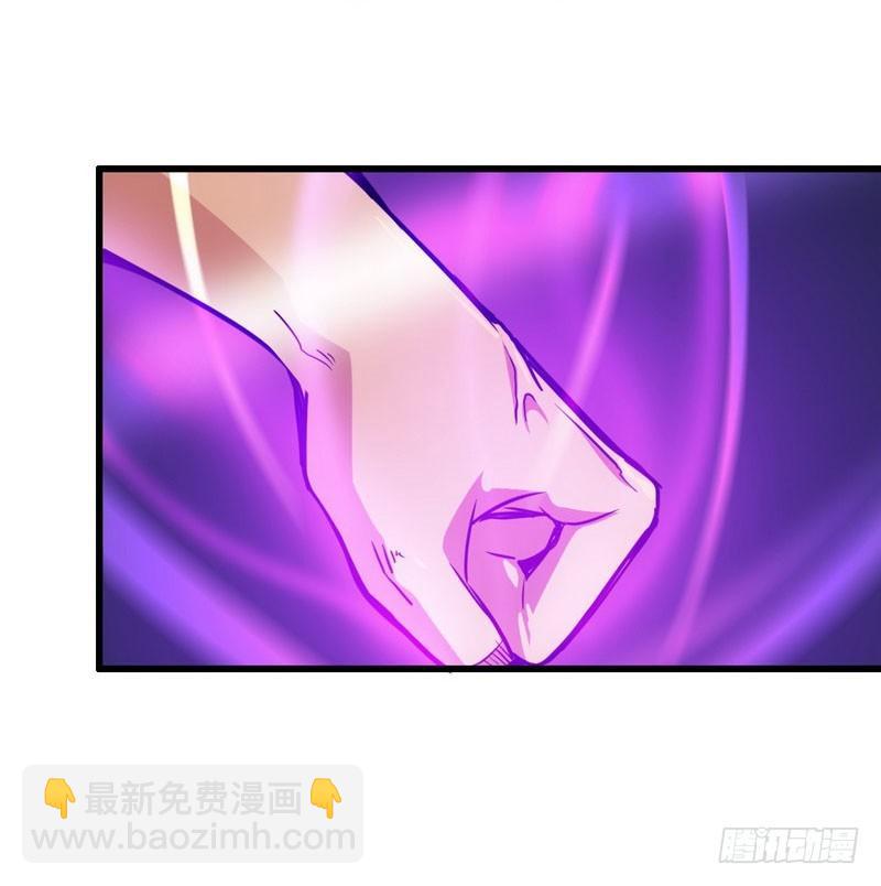 🍘我老婆是魔王大人 123 第26页