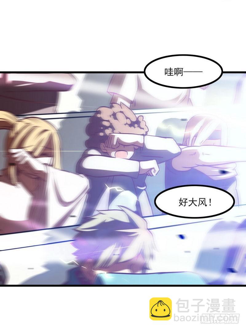 🍘我老婆是魔王大人 123 第36页