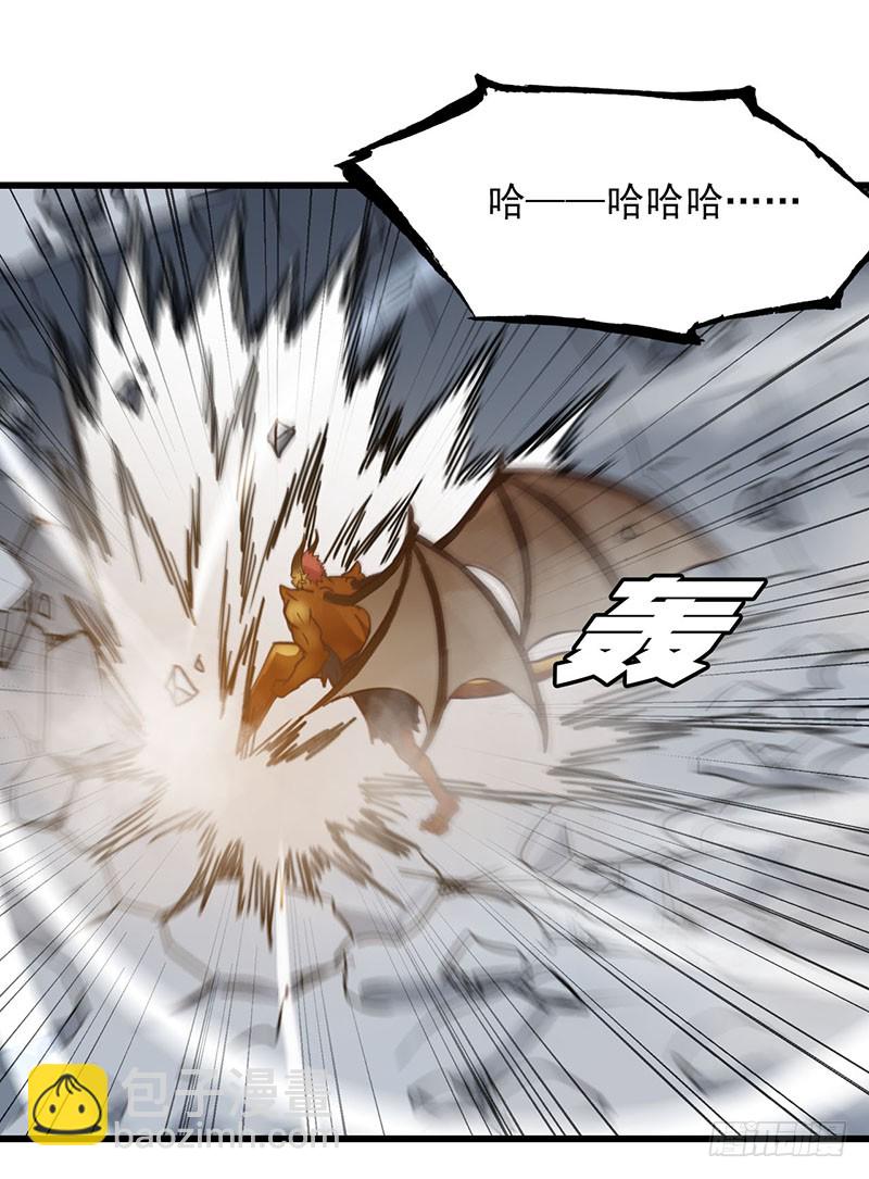 🍘我老婆是魔王大人 126 第28页