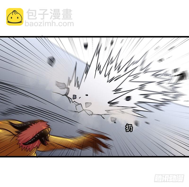 🍘我老婆是魔王大人 126 第7页