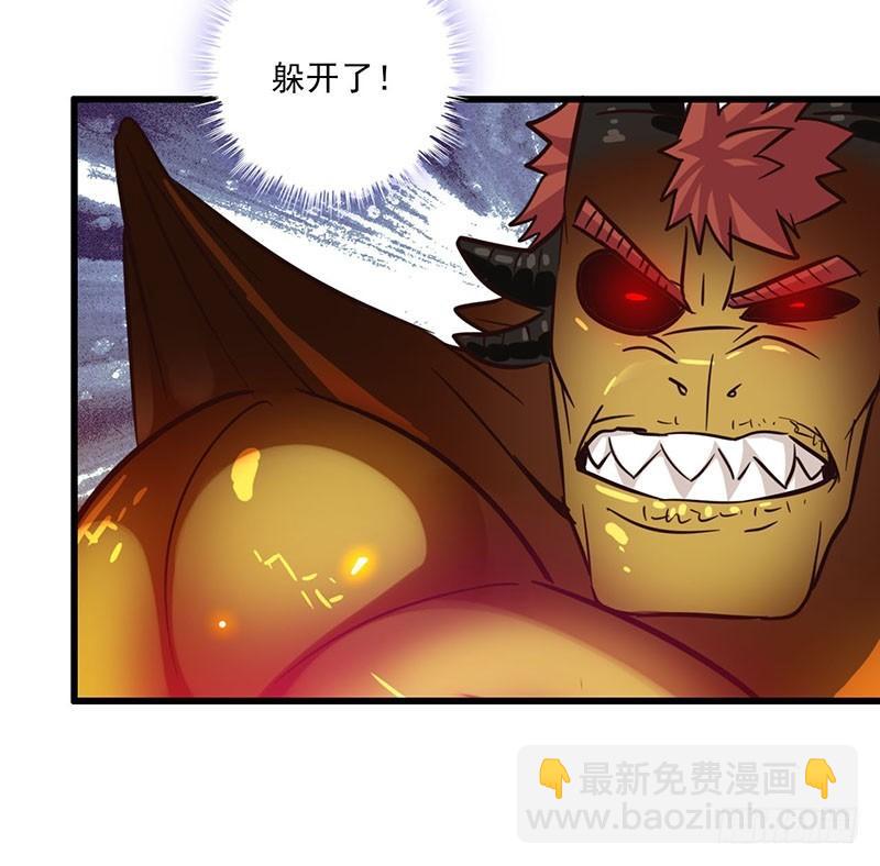 🍘我老婆是魔王大人 127 第21页
