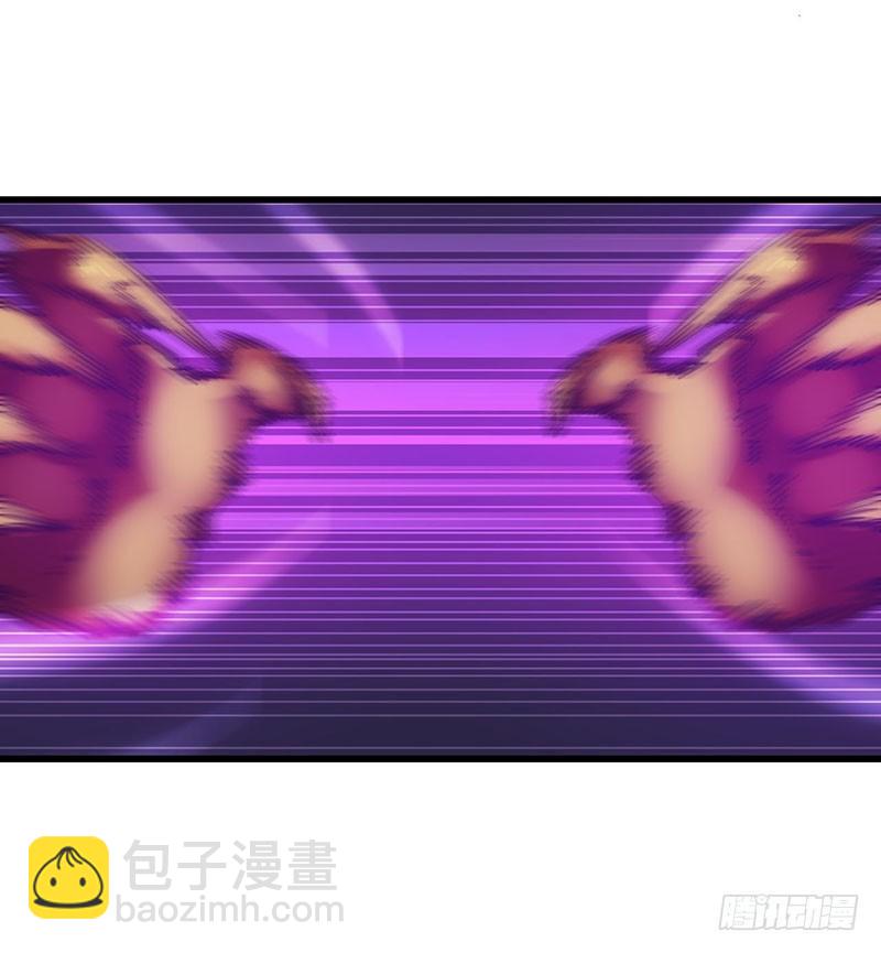 🍘我老婆是魔王大人 127 第22页