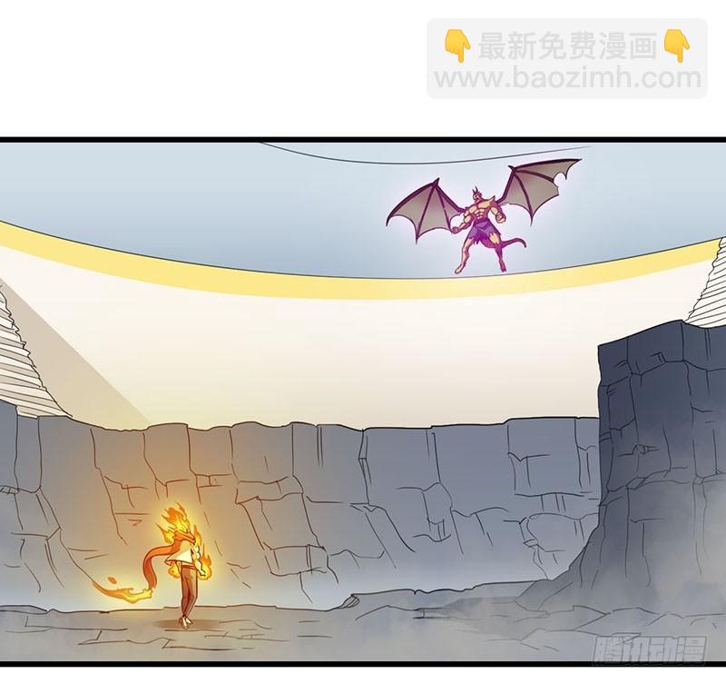 🍘我老婆是魔王大人 127 第26页