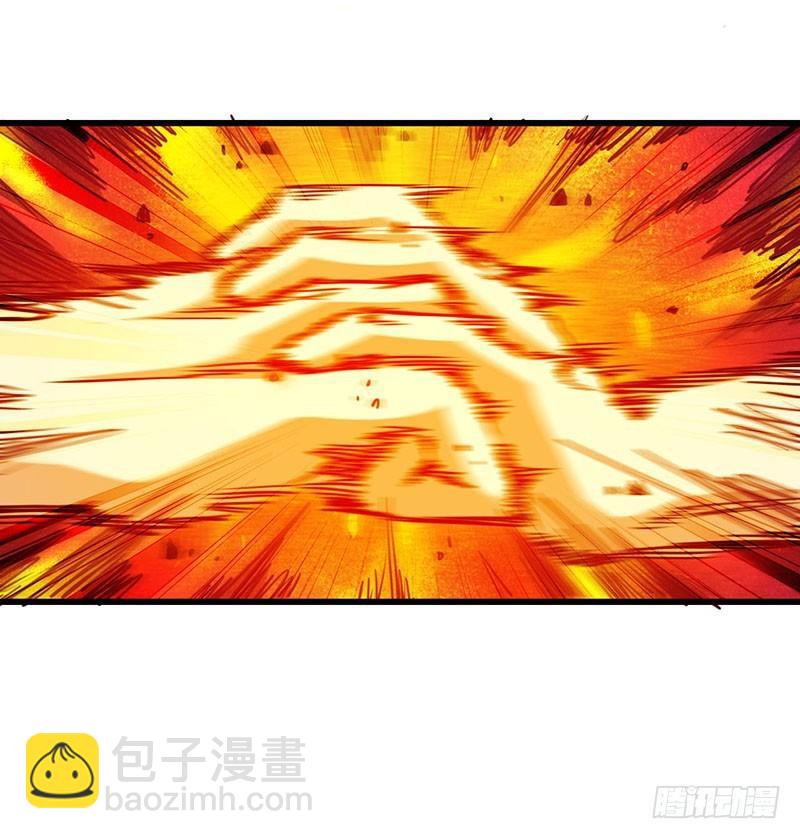 🍘我老婆是魔王大人 127 第29页