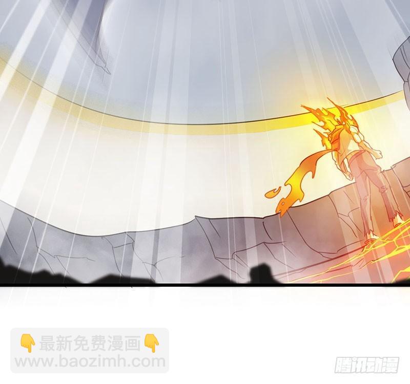 🍘我老婆是魔王大人 127 第43页