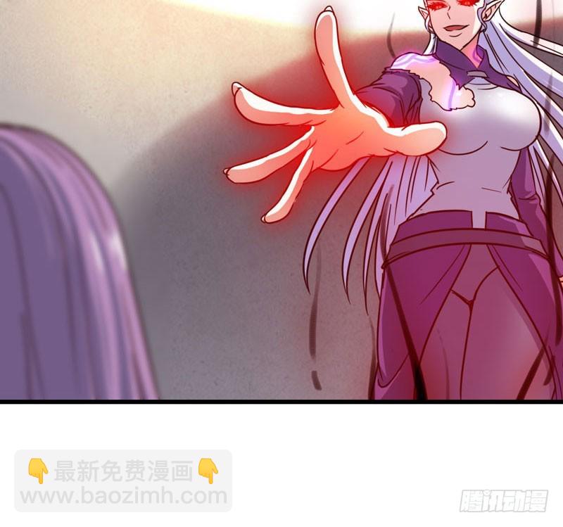 🍘我老婆是魔王大人 134 第13页