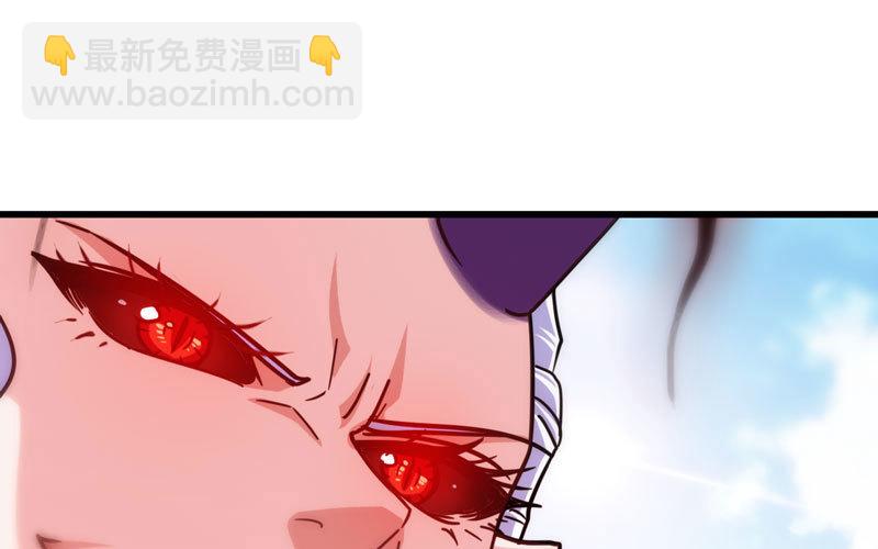 🍘我老婆是魔王大人 134 第14页