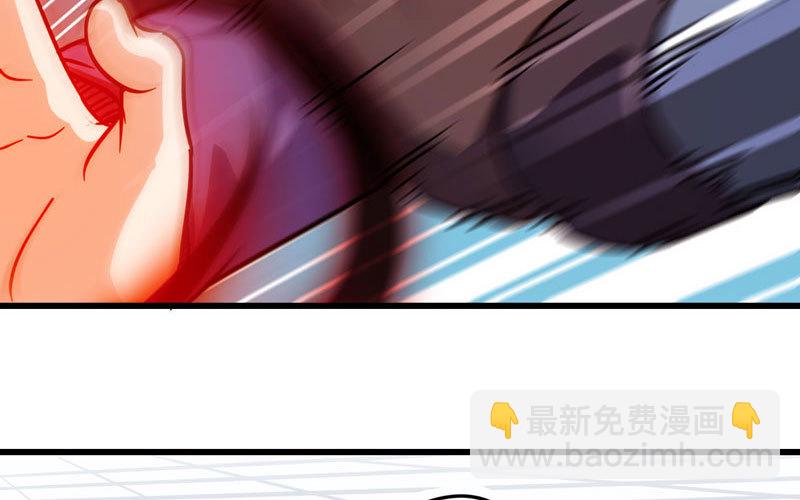 🍘我老婆是魔王大人 134 第17页