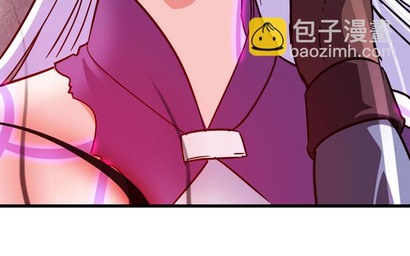 🍘我老婆是魔王大人 134 第23页