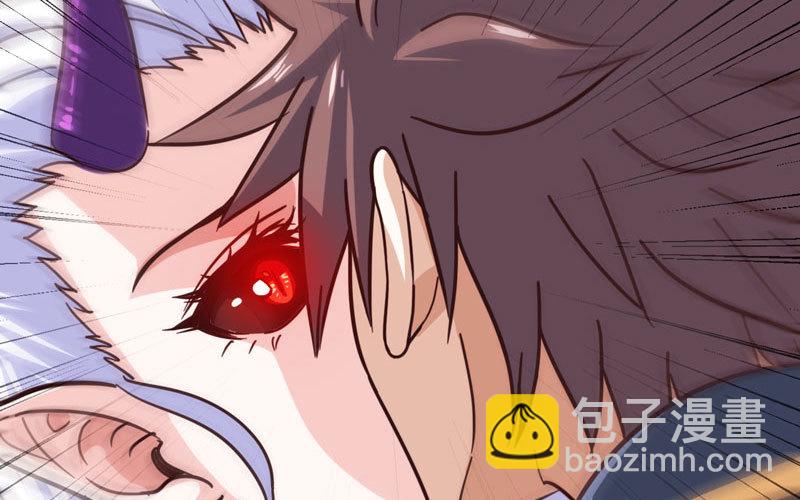 🍘我老婆是魔王大人 134 第26页
