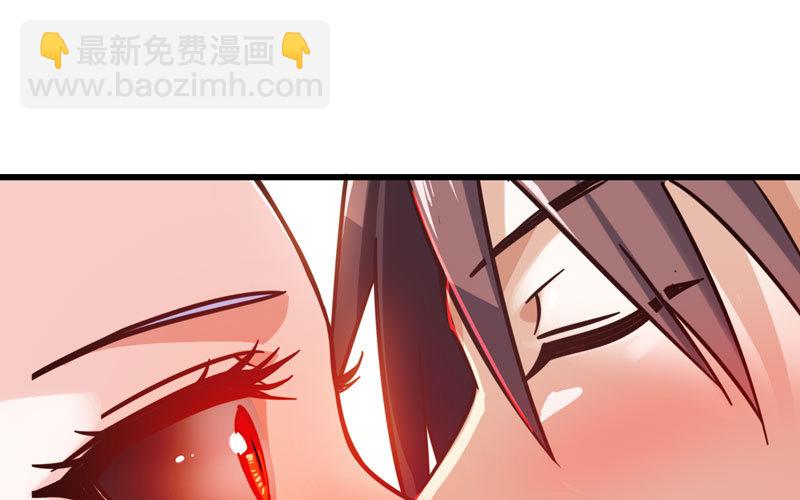 🍘我老婆是魔王大人 134 第28页