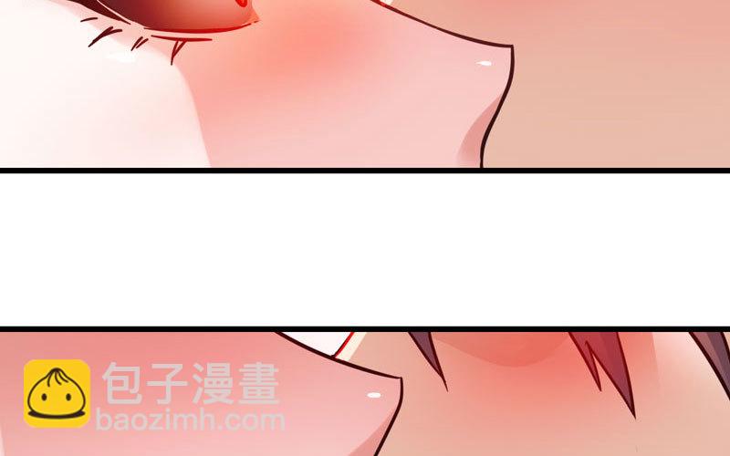 🍘我老婆是魔王大人 134 第29页