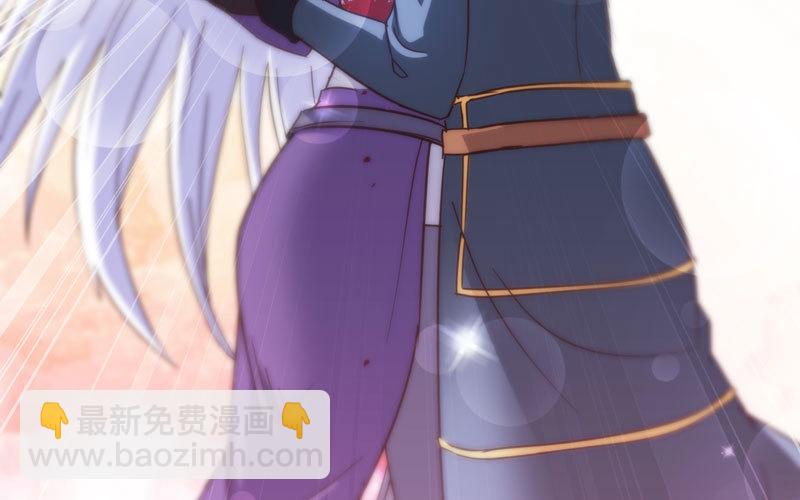 🍘我老婆是魔王大人 134 第32页