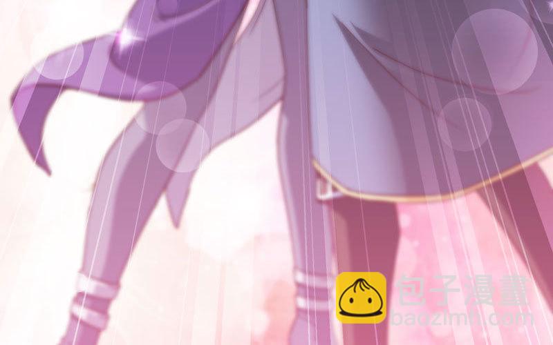 🍘我老婆是魔王大人 134 第33页
