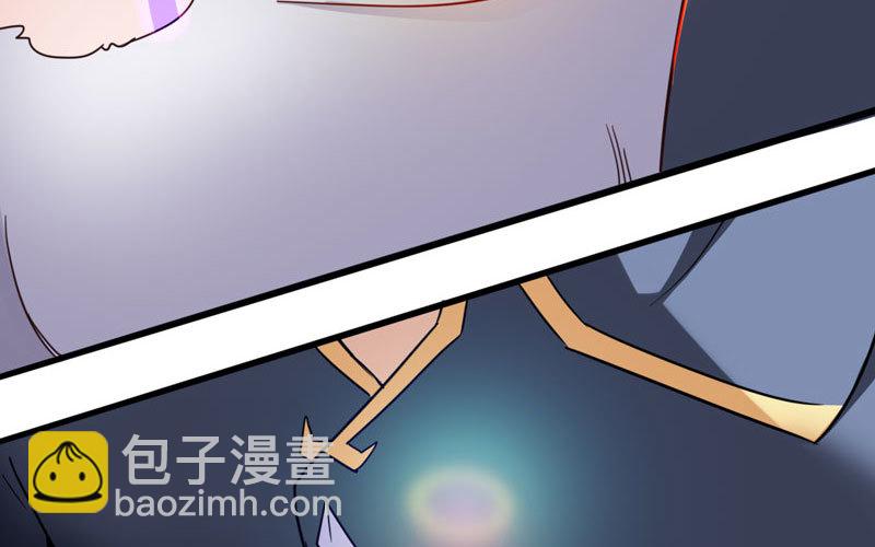 🍘我老婆是魔王大人 134 第35页