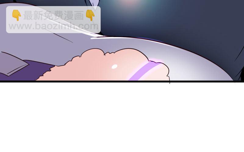 🍘我老婆是魔王大人 134 第36页