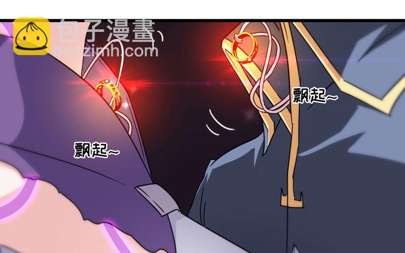 🍘我老婆是魔王大人 134 第37页