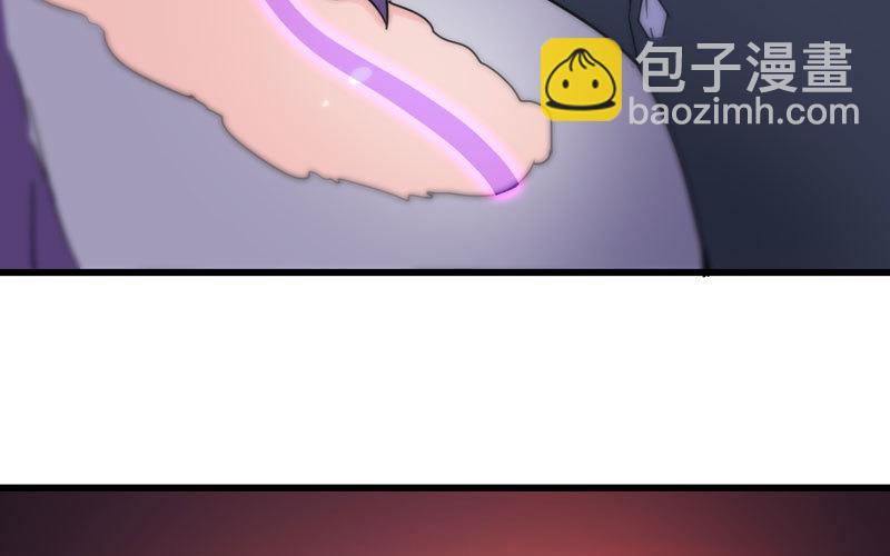 🍘我老婆是魔王大人 134 第38页