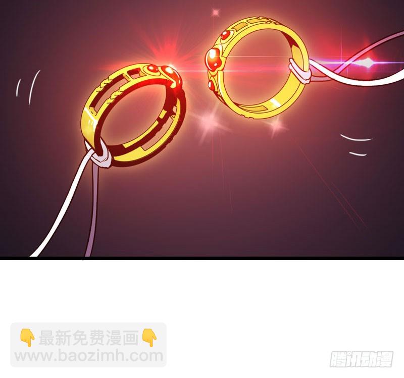 🍘我老婆是魔王大人 134 第39页