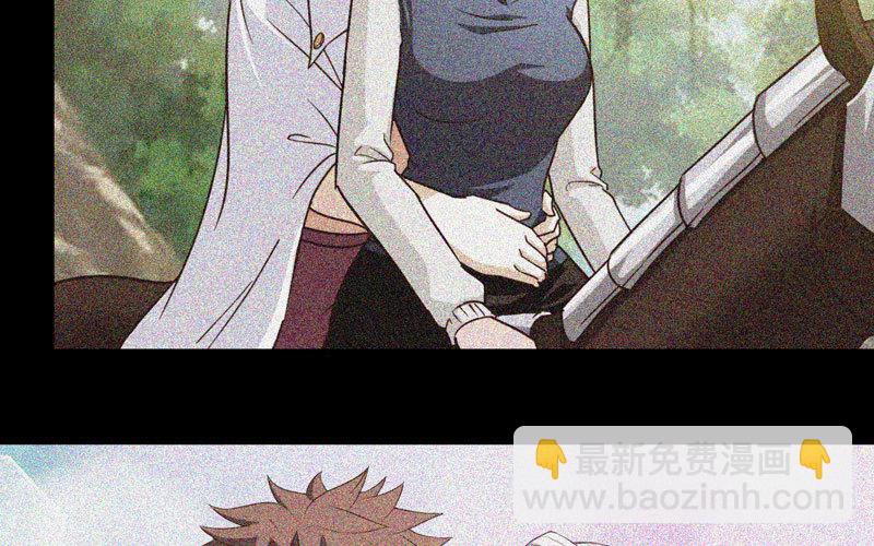 🍘我老婆是魔王大人 134 第46页