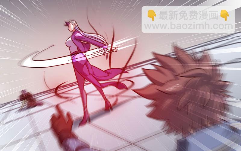 🍘我老婆是魔王大人 134 第6页