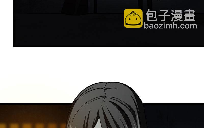🍘我老婆是魔王大人 136 第10页