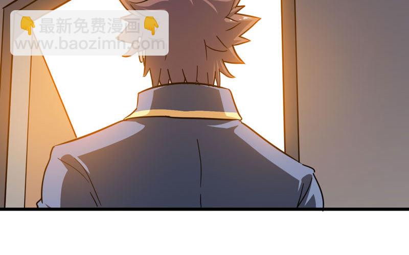 🍘我老婆是魔王大人 136 第15页