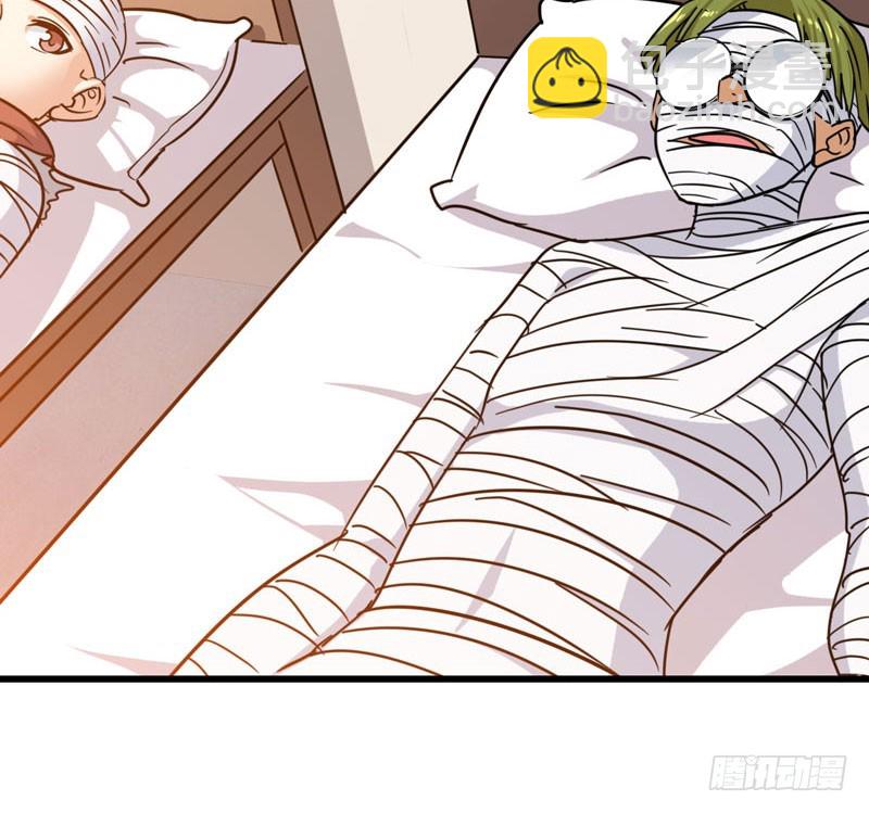 🍘我老婆是魔王大人 136 第25页