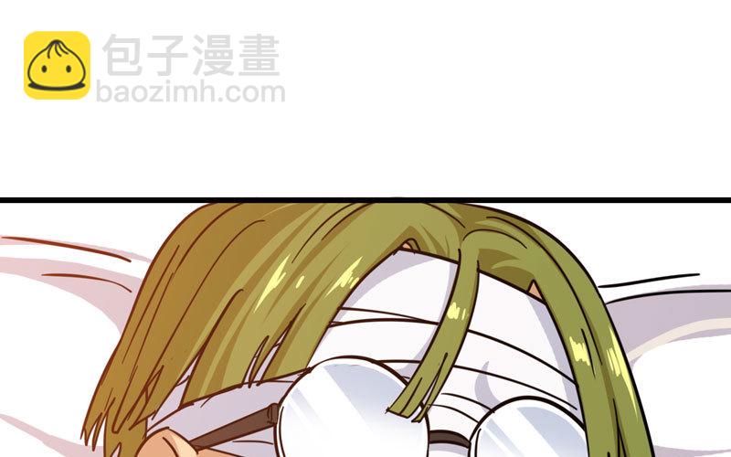 🍘我老婆是魔王大人 136 第26页