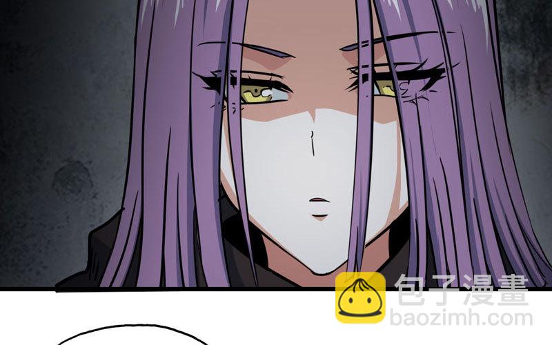 🍘我老婆是魔王大人 136 第3页