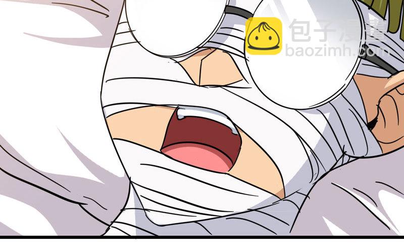 🍘我老婆是魔王大人 136 第41页