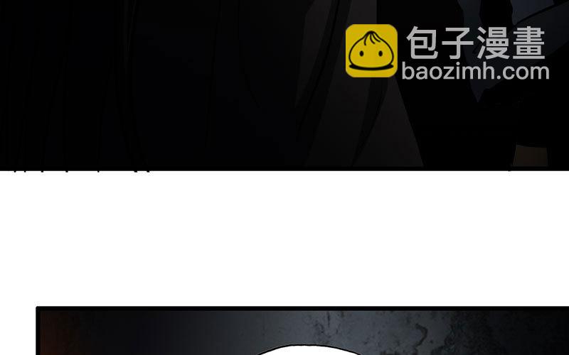 🍘我老婆是魔王大人 136 第8页