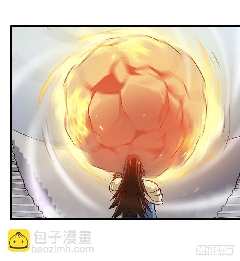 🍘我老婆是魔王大人 138 第14页