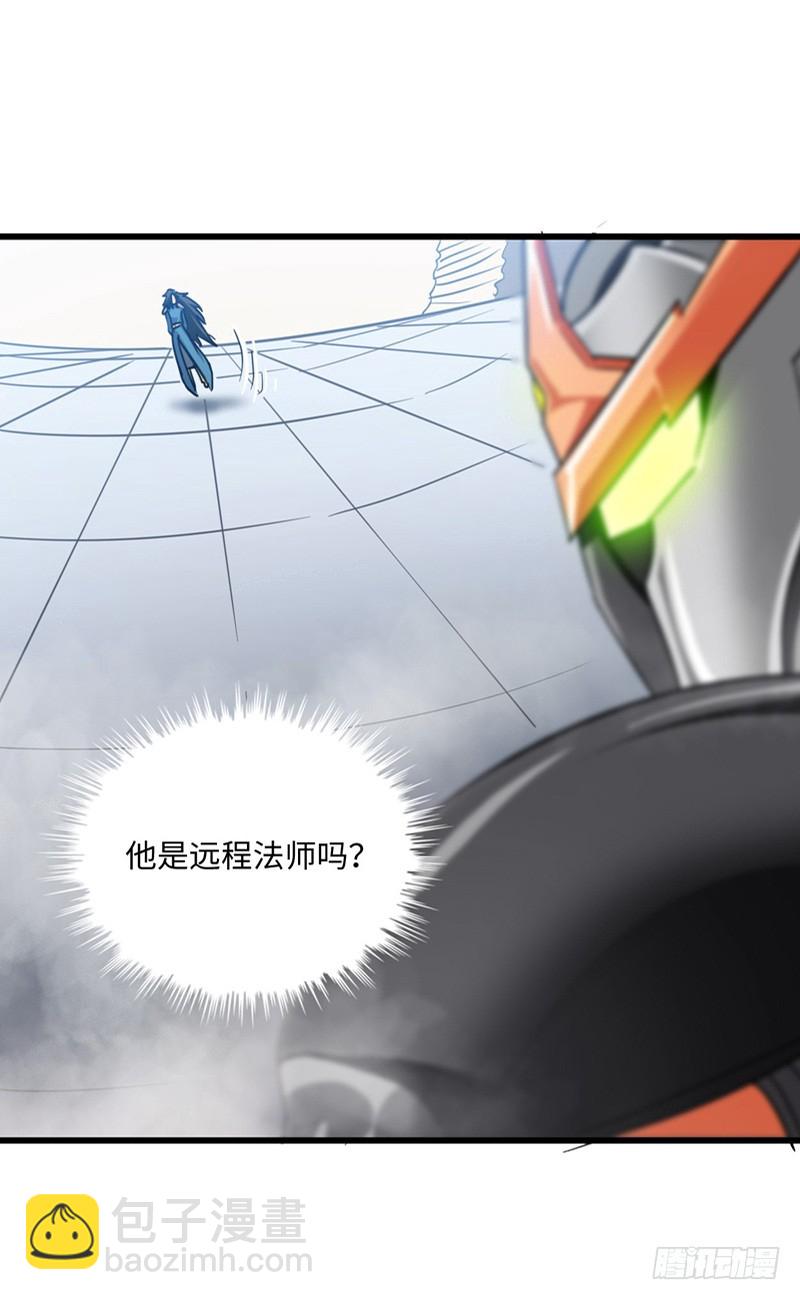 🍘我老婆是魔王大人 138 第40页