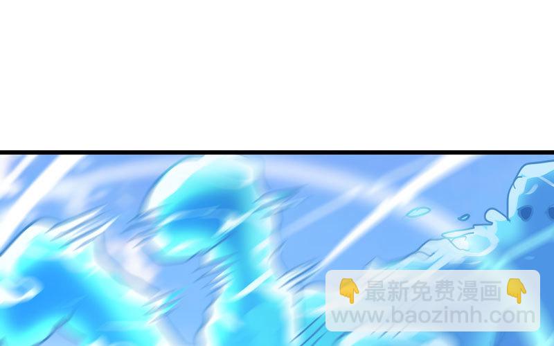 🍘我老婆是魔王大人 140 第14页