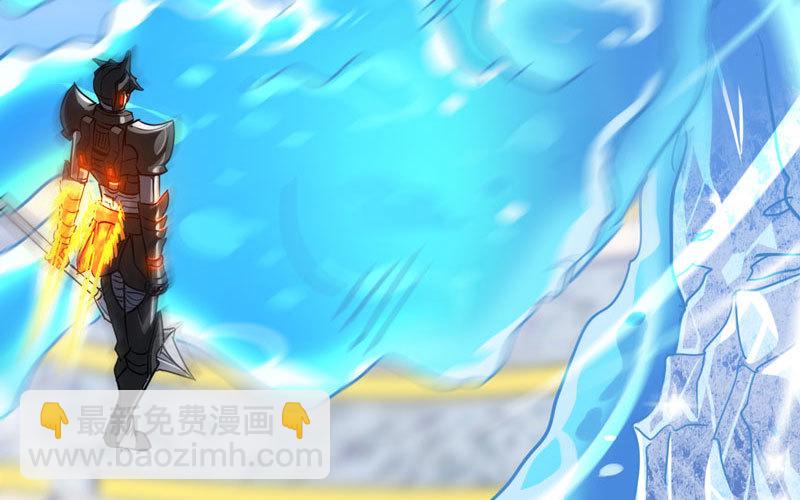 🍘我老婆是魔王大人 140 第15页