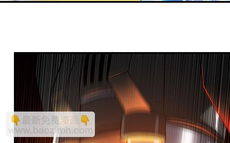 🍘我老婆是魔王大人 140 第16页