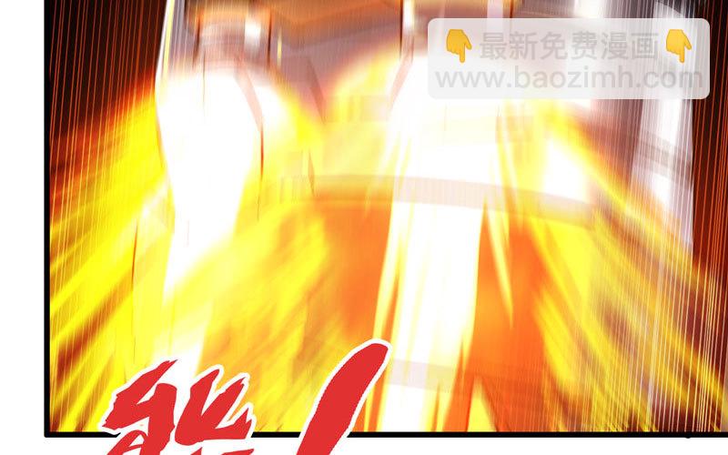 🍘我老婆是魔王大人 140 第17页