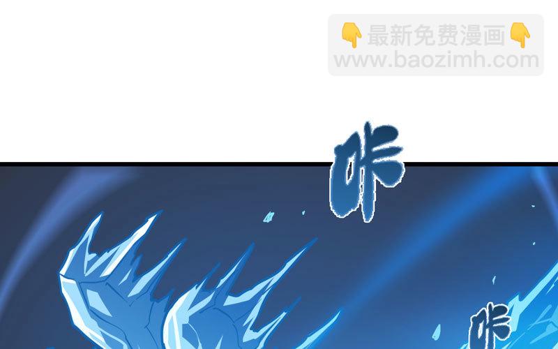 🍘我老婆是魔王大人 140 第2页