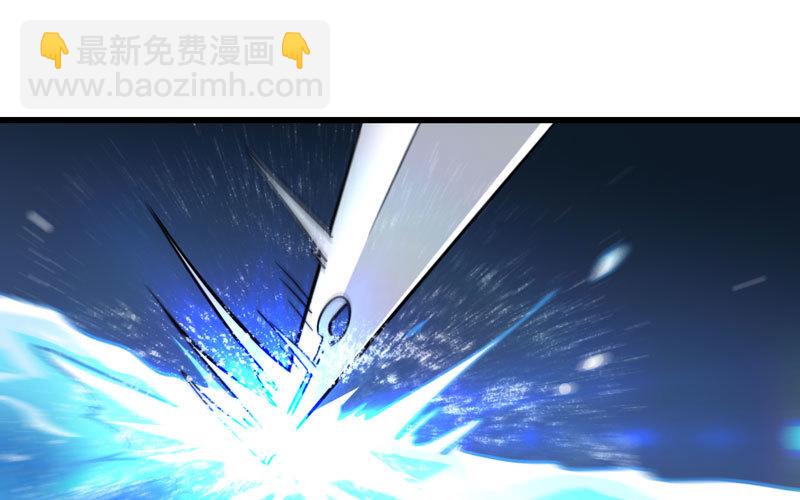 🍘我老婆是魔王大人 140 第20页
