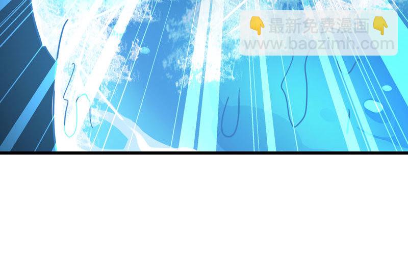 🍘我老婆是魔王大人 140 第23页