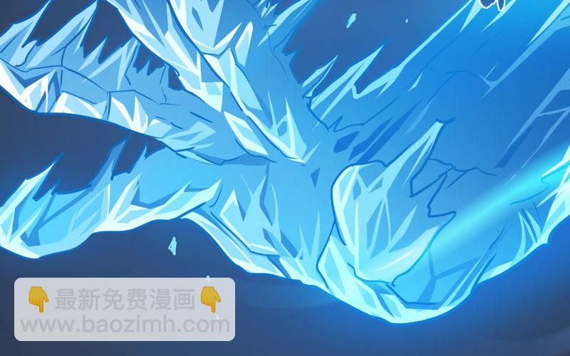 🍘我老婆是魔王大人 140 第3页