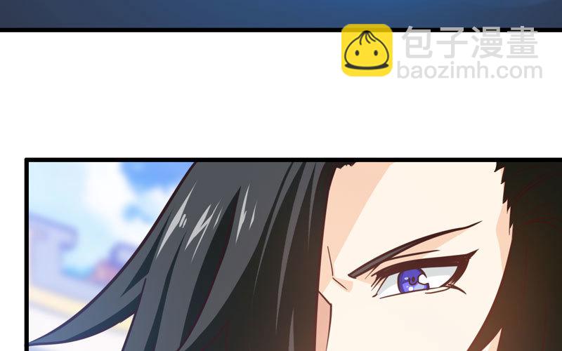 🍘我老婆是魔王大人 140 第4页