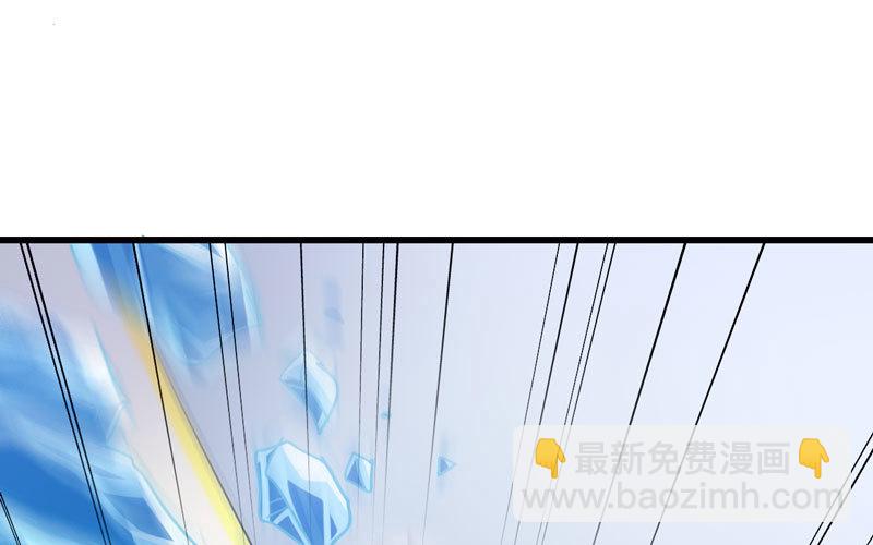 🍘我老婆是魔王大人 140 第42页