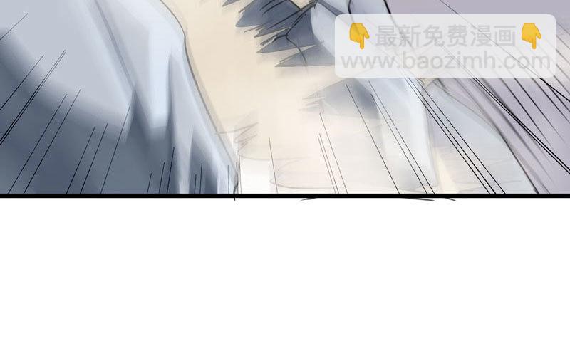 🍘我老婆是魔王大人 140 第45页