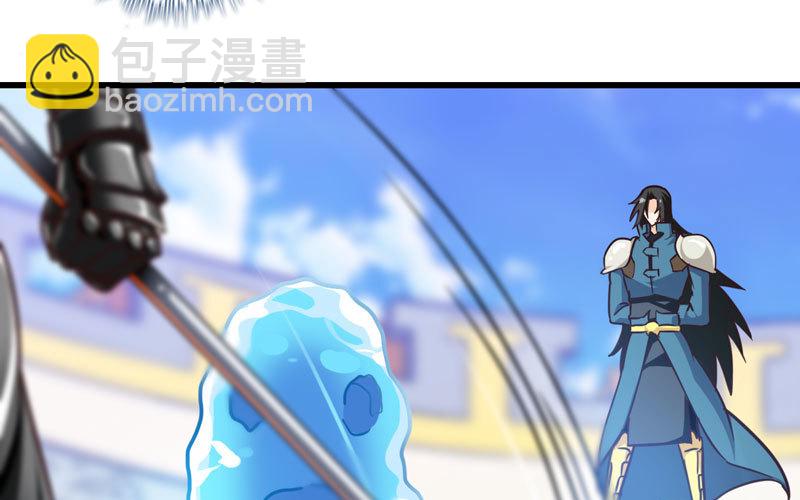 🍘我老婆是魔王大人 140 第6页