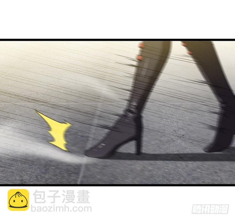 🍘我老婆是魔王大人 十七话 第26页