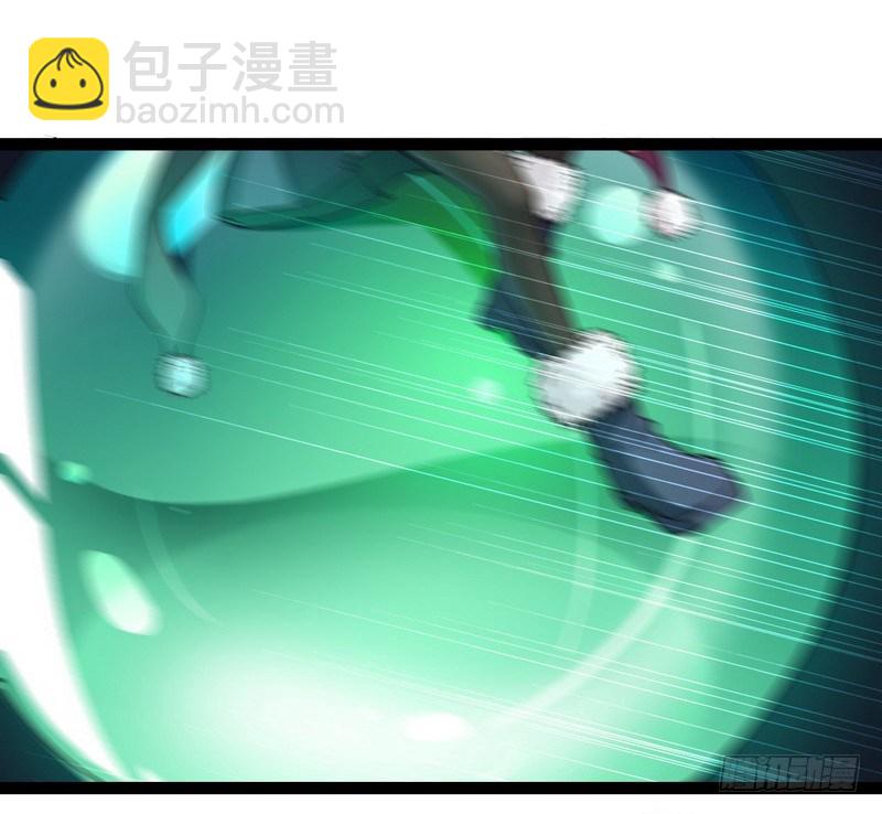 🍘我老婆是魔王大人 十七话 第27页