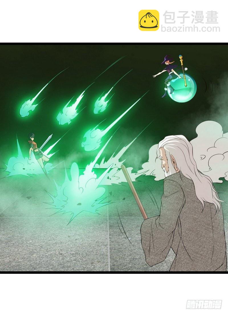 🍘我老婆是魔王大人 十七话 第42页